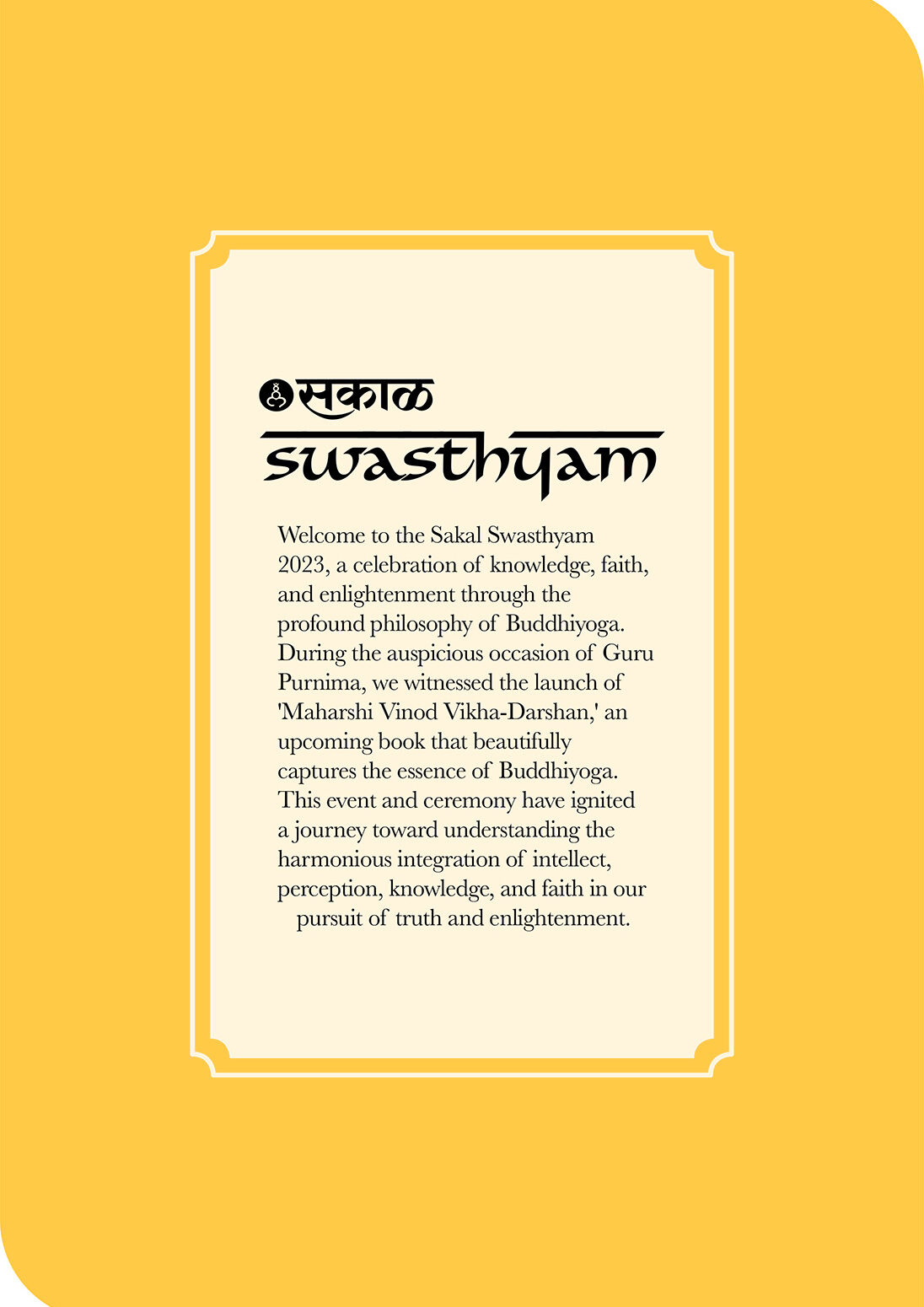 Swasthyam Newsletter 3_ August 23
